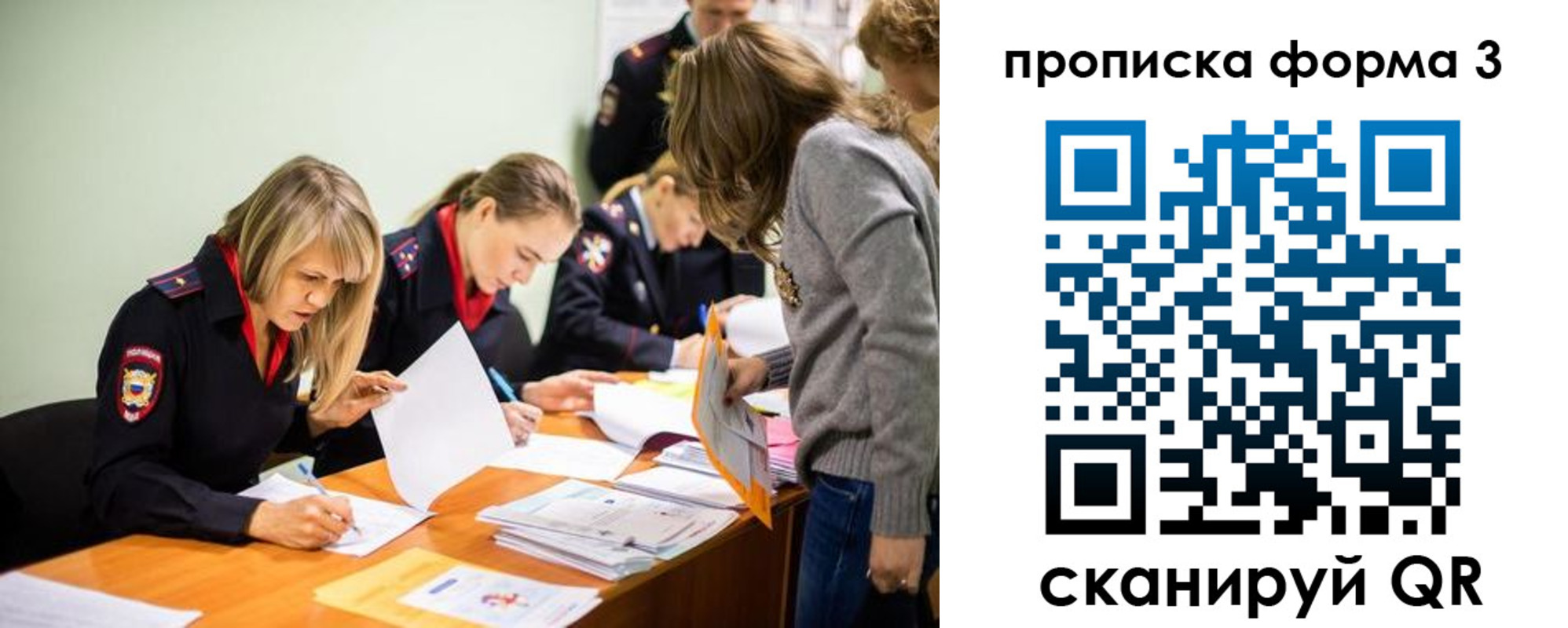 регистрация для дет. сада в Грязях