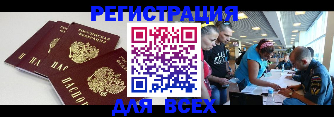 регистрация для дет. сада в Грязях