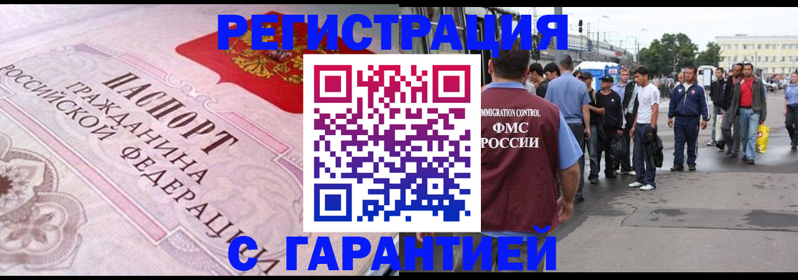 пропишу в квартире в Грязях